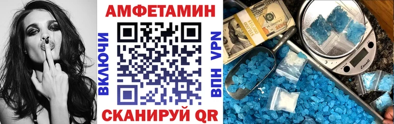 Амфетамин VHQ darknet состав Катайск