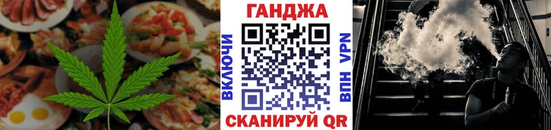 Печенье с ТГК марихуана mega рабочий сайт Катайск где можно купить наркотик