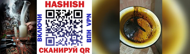 ГАШИШ VHQ Катайск
