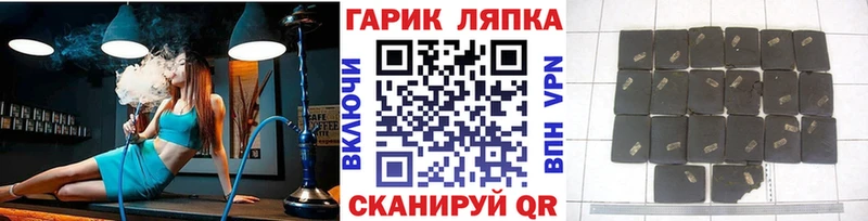 купить   ссылка на мегу tor  ГАШ hashish  Катайск 