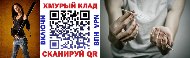 Героин герыч  Катайск 
