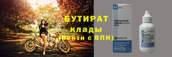 трава Медногорск