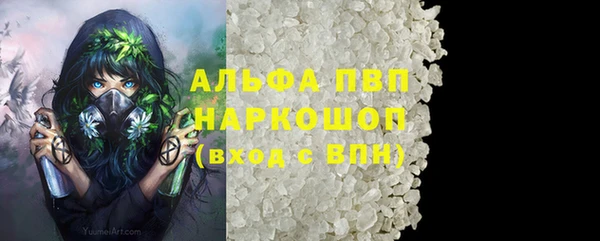 трава Медногорск