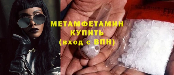 трава Медногорск
