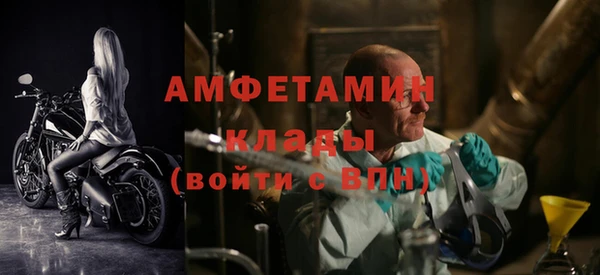 спайс Майский