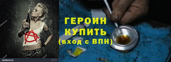 не бодяженный Магас