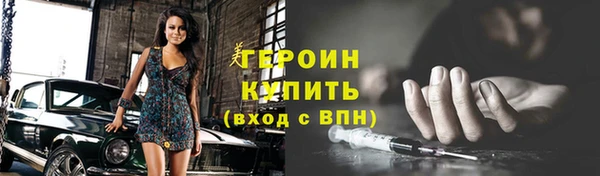 PSILOCYBIN Железноводск