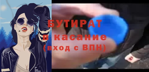 шишки Мегион