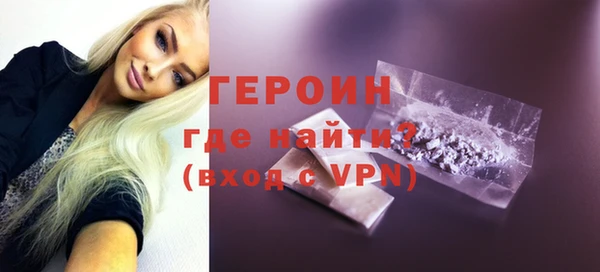 трава Медногорск