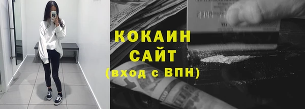трава Медногорск