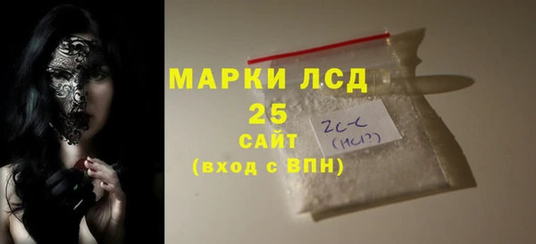 трава Медногорск