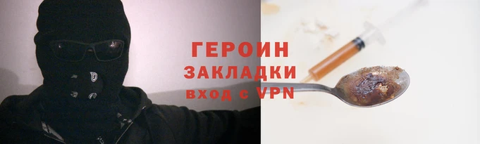 трава Медногорск