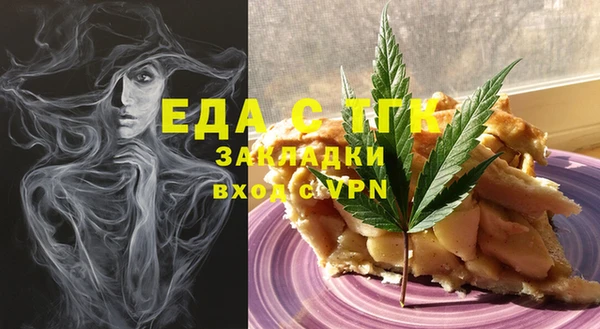 трава Медногорск