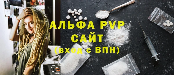 дурь Михайловск