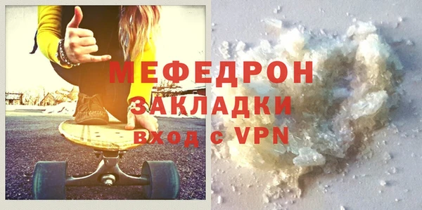 трава Медногорск