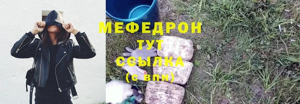 шишки Мегион