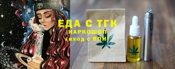 трава Медногорск