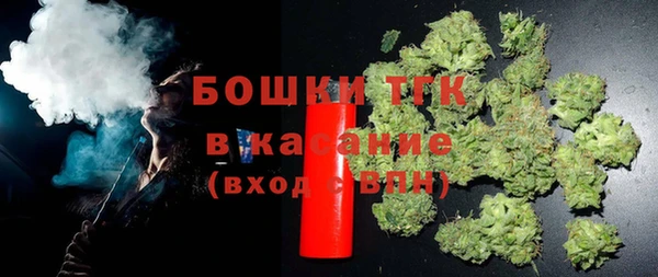 трава Медногорск