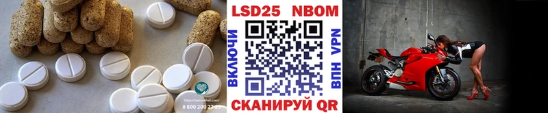 МЕГА как зайти Катайск LSD-25 экстази ecstasy