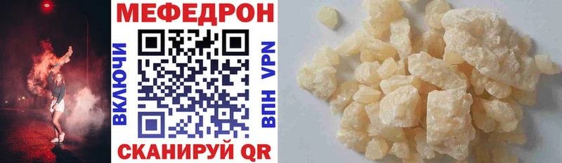 Меф VHQ Катайск