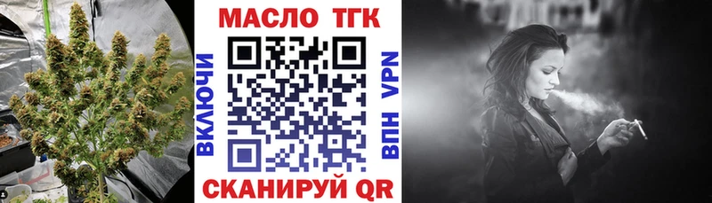 Дистиллят ТГК Wax Катайск